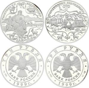 Russian Federation 2 x 3 Roubles 1999  - ... 