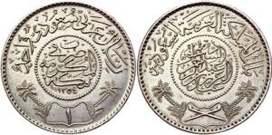 Saudi Arabia 1 Riyal 1935 AH 1354 - KM# 18; ... 