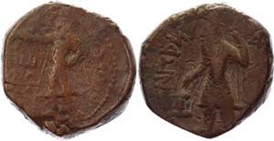 India Kushan Empire AE Tetradrachm 232 - 260 ... 