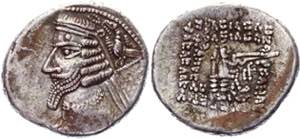 Parthia Rhagai Drahma 38 - 2 BC Phraates IV ... 