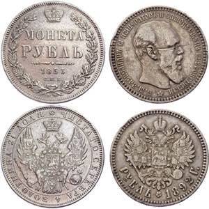 Russia 2 x 1 Rouble 1853 - 1892 - Bit# 231 - ... 