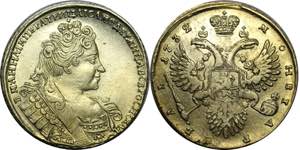 Russia 1 Rouble 1732  - Bit# 50; Silver ... 