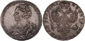 Russia 1 Rouble 1725  - Bit# 10; Silver ... 