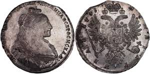 Russia 1 Rouble 1735  - Bit# 120; Silver ... 