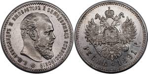 Russia 1 Rouble 1891 АГ - Bit# 113; Silver ... 