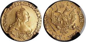Russia 2 Roubles 1756 R ... 