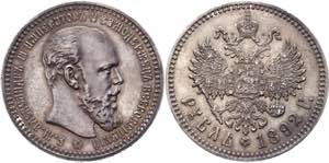 Russia 1 Rouble 1892 АГ - Bit# 75; Silver ... 