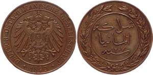 German East Africa 1 Pesa 1890 - KM# 1; ... 