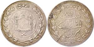 Afghanistan 5 Rupees 1910 - AH1328 - KM# ... 