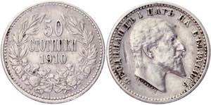 Bulgaria 50 Stotinki 1910 - KM# 27; Silver ... 