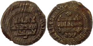 Samanid Empire Bukhara 1 Fals 967 Mansur Nub ... 