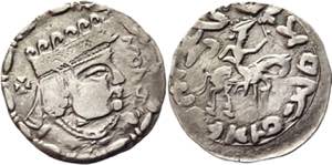 Khorezm Draсhma Savshafan 600 BC - Silver ... 
