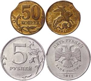 Russian Federation 50 Kopeks & 5 Roubles ... 