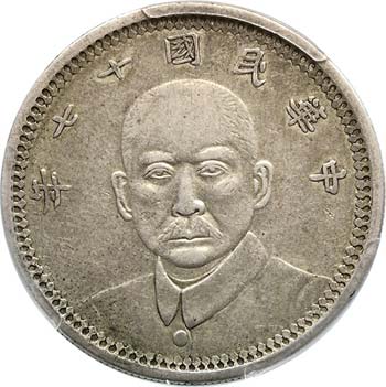 CINA - Kansu      1 Dollaro (1928) ... 