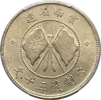 CINA - Yunnan      50 Cash s.d. ... 