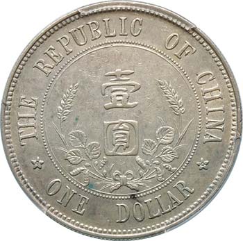 CINA - REPUBBLICA      1 Dollaro ... 