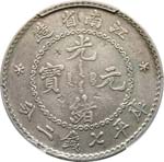 CINA - Kiangnan      1 Dollaro s.d. (1898)   ... 