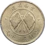 CINA - Yunnan      50 Cash s.d. (1919)   Y. ... 
