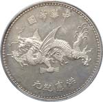 CINA - REPUBBLICA      1 Dollaro s.d. (1916) ... 