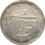 CINA - REPUBBLICA      1 Dollaro (1921)   ... 