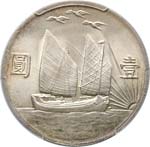 CINA - REPUBBLICA      1 Dollaro (1932)   Y. ... 
