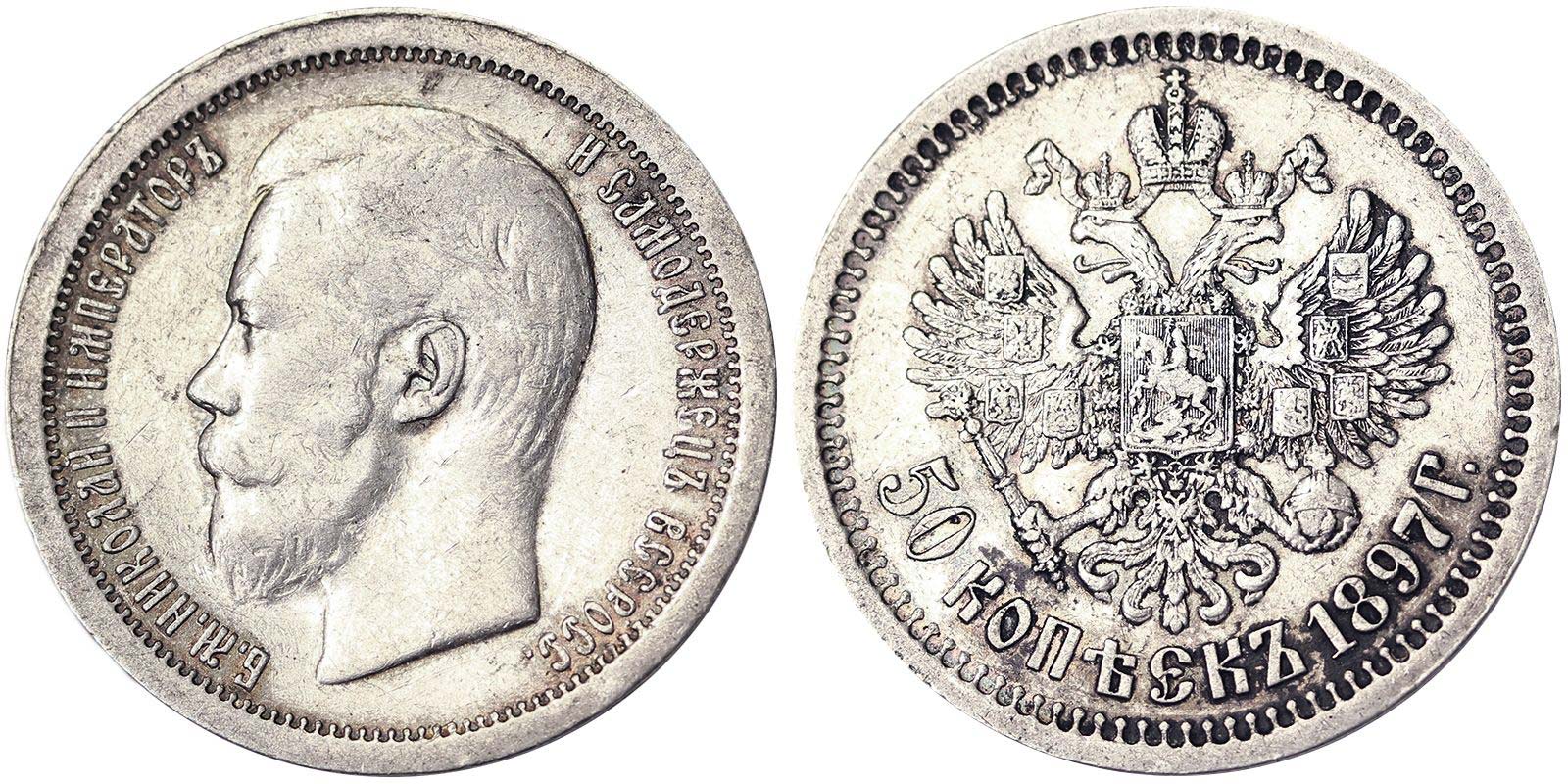 1917 50. 1917 50. монетка лейбл. пфенниг. пенни серебро 1100-1200.