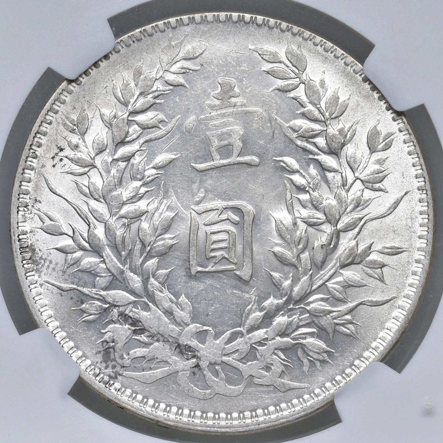 China - V.L. Nummus Numismatic Auctions