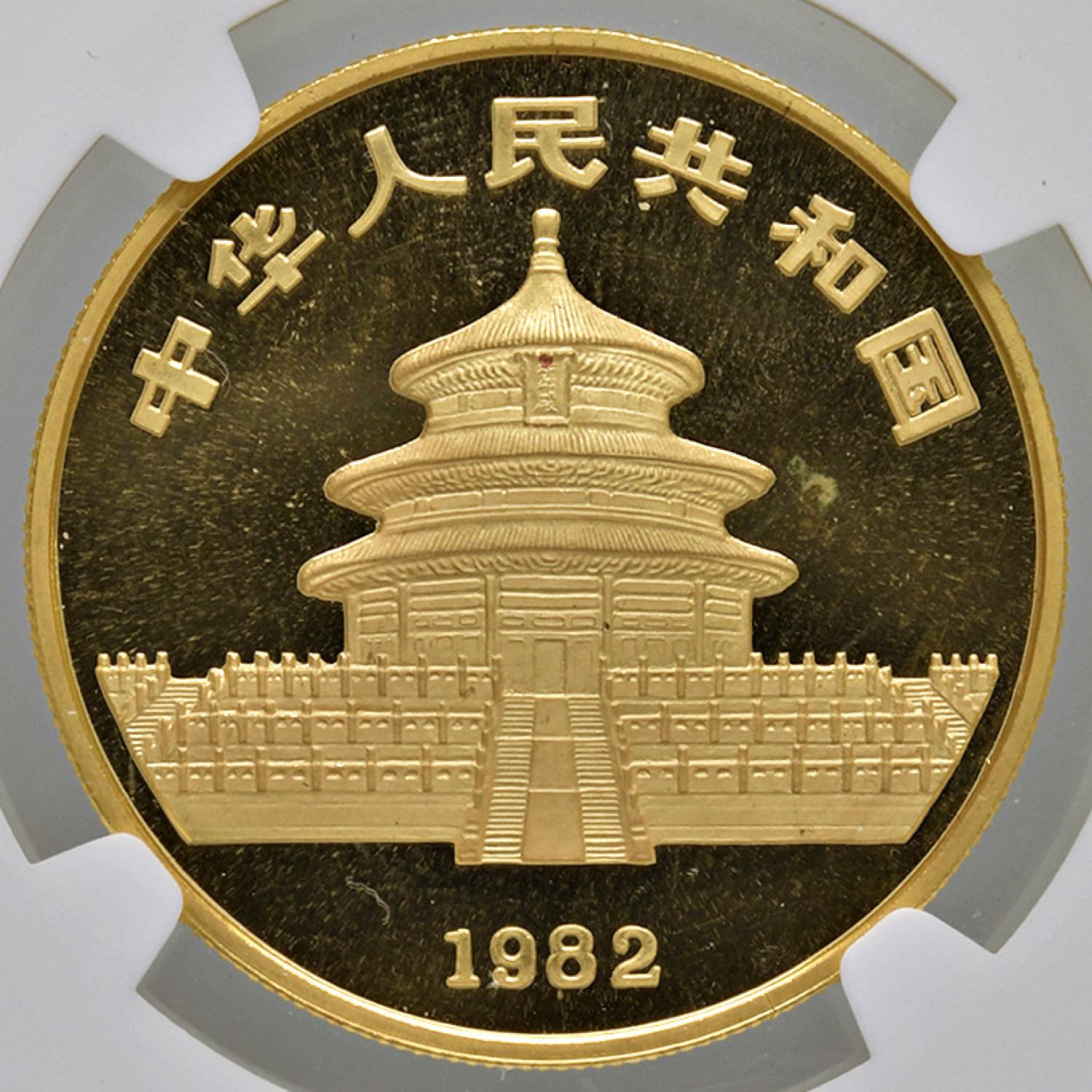 China - V.L. Nummus Numismatic Auctions