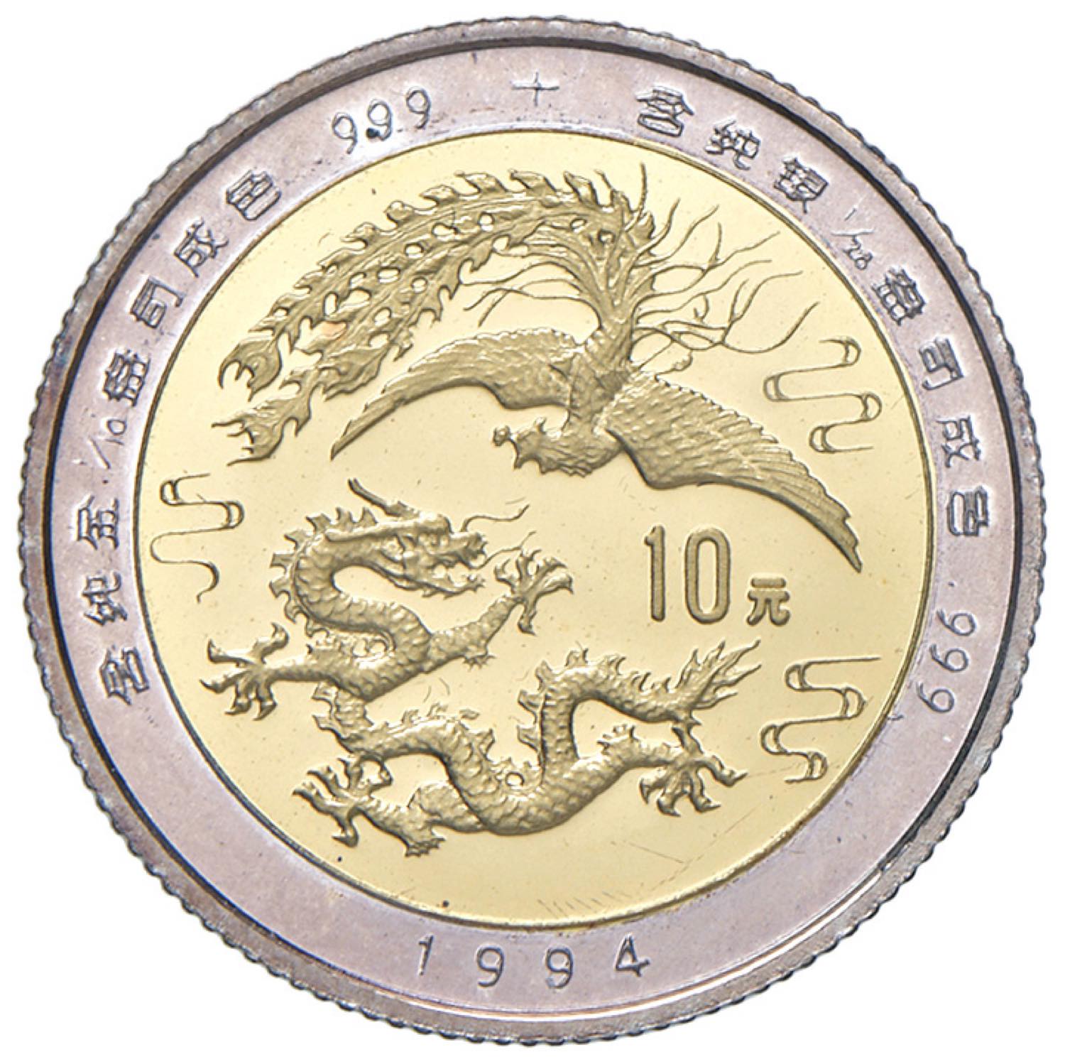 中国銀貨 銀幣 古銭 中国古錢銀貨/中国古銭/記念幣/約 26.95g