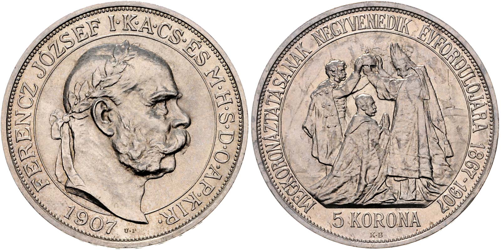 Серебряная монета Австро-Венгрия Франц Иосиф 1848 -190 5 крон