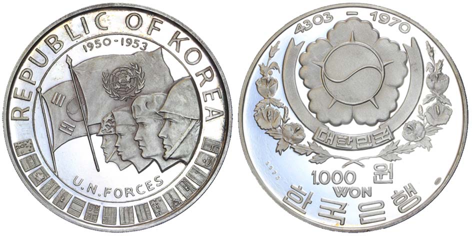 Республика Корея 1-4 Республики 1970. 195 тысяч вон