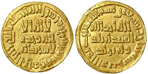 Umayyad Suleiman ibn Abd al-Malik ... 