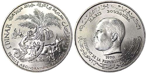 Tunisia Republic  1 Dinar 1970 FAO ... 