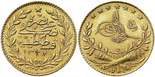 Turkey Sultanate Muhammad V ... 