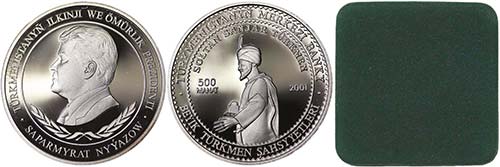 Turkmenistan Republic  500 Manat ... 