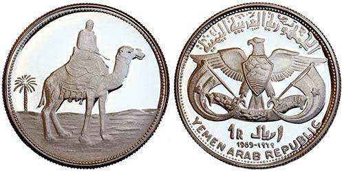 Yemen Arab Republic 1 Riyal 1969 ... 