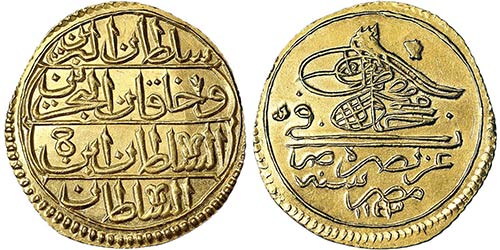 Egypt Cairo Mahmud I (1143-1168 ... 