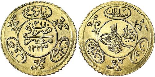 Egypt Cairo Mahmud II (1223-1255 ... 