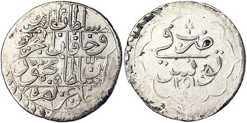 Tunisia Tunis Mahmud II (AH1223-25 ... 