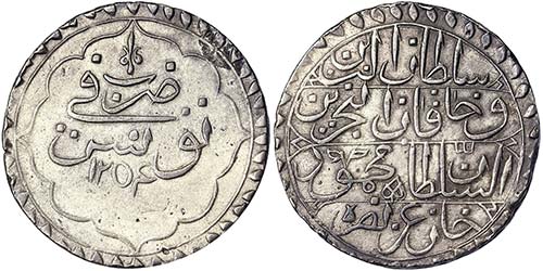 Tunisia Tunis Mahmud II (AH1223-25 ... 