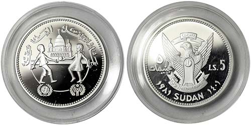 Sudan Republic 5 Pounds 1401 AH - ... 