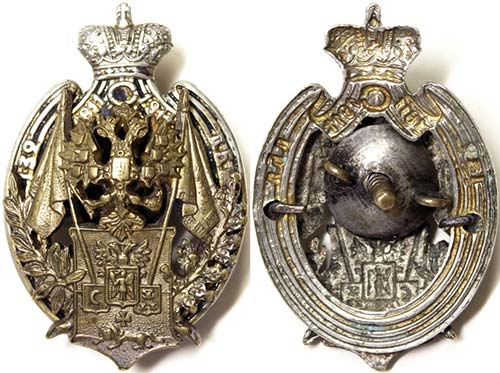 Russia Empire  Badges of the LINE ... 