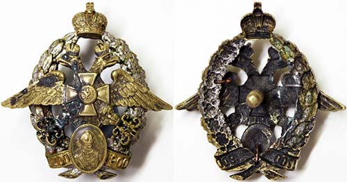 Russia Empire  Badges of the LINE ... 
