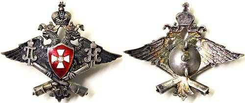 Russia Empire  Badges of the ... 