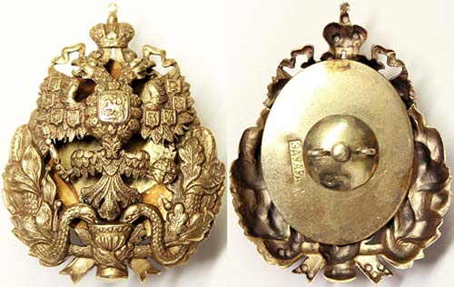 Russia Empire  different Badges A ... 