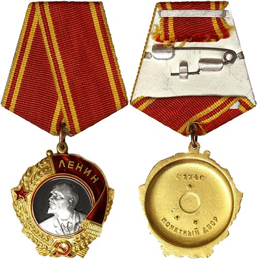 Russia CCCP Order of Lenin Order ... 