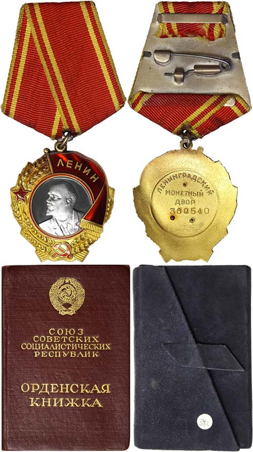 Russia CCCP (U.S.S.R.)  Order of ... 