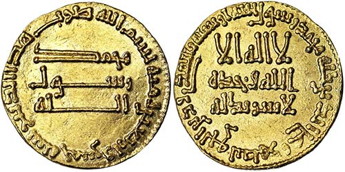 Abbasids Al-Mansur (136-158 AH) ... 