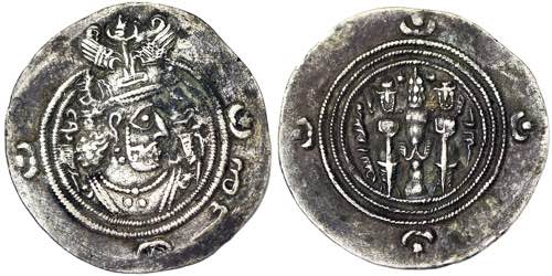 Sasanian Kingdom  Drachm   4.09 g. ... 