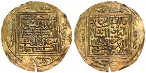   Murad III (982-1003 AH) (1574-95 ... 